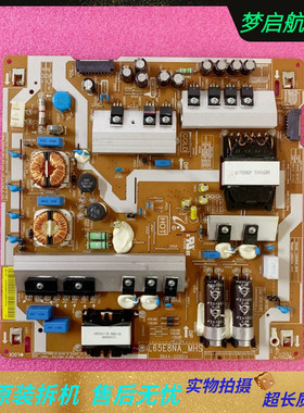 超新 三星QA65Q7FAMJ QA65Q8CAMJ电源板 L65E8NA_MHS BN44-00901A