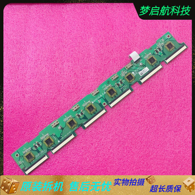 驱动板LG42T1S缓冲板EAX62065001