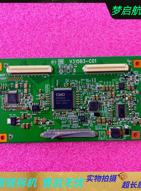 原装海信TLM32V68 TLM32V88逻辑板RSAG7.820.1453 V315B3-C01实图
