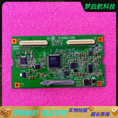 原装海信TLM32V68TLM32V88逻辑