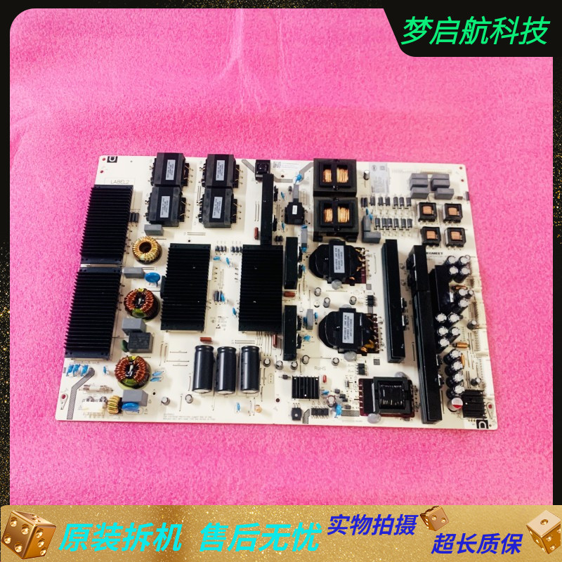 麦格米特电源板MP640SM-4P56-K1X