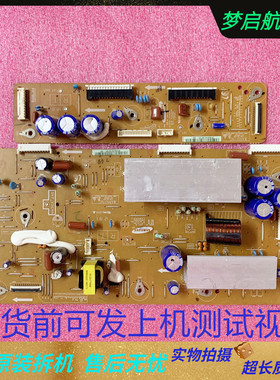 原装长虹3D42A3700iD 3D43A5000i Y板LJ41-10136A 10137A