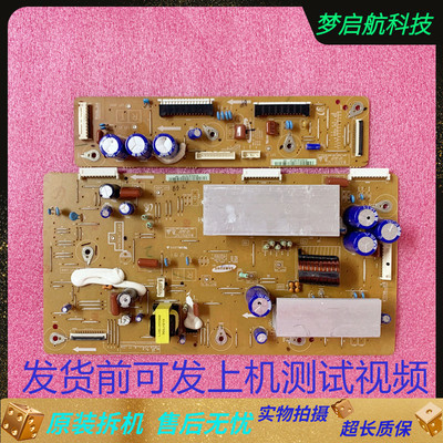 3D42A3700iD3D43A5000i驱动板