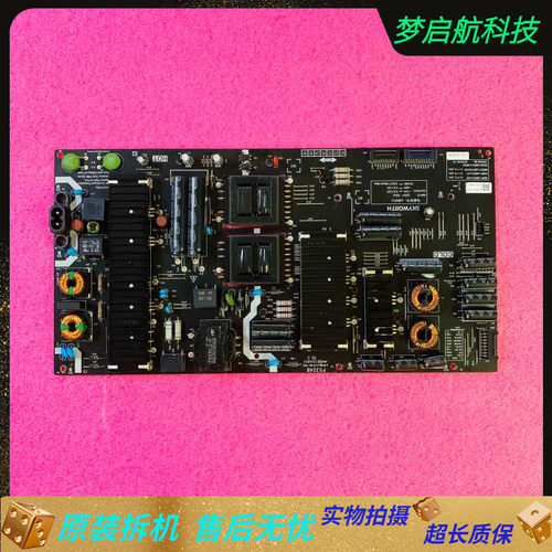 创维58Q5A 65Q6A电视电源板168P-L6K01J-00 5835-L6K01J-0010测好