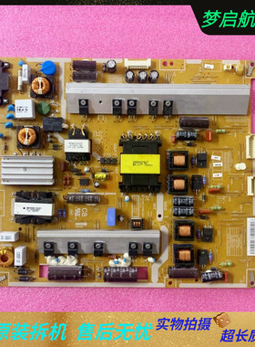 三星原装UA46ES7000J电源板PD46B2Q-CDY BN44-00522A/B 测好 超新