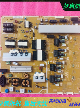 原装三星UA65HU8800J电源板 L65C4P_EHS BN44-00780A 测好 现货
