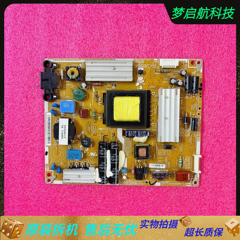 三星UA32D4000N电源板BN44-00421