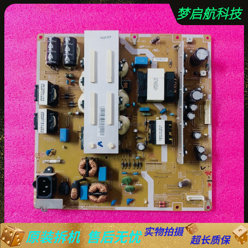 三星PA60H5000AJ等离子电源板