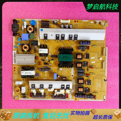 三星UA55ES8000JUA55ES700电源板