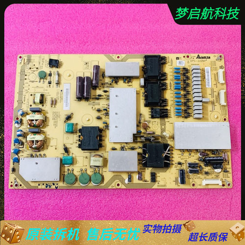 夏普LCD-70LX732A/550A液晶电源