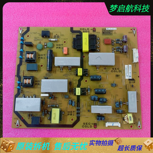 FM01 原装 测好 DUNTKG423 QPWBFG423WJZZ 夏普LCD 52LX765A电源板