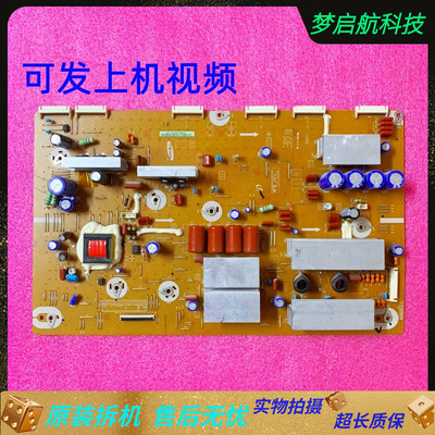 长虹3D60C4000i驱动板LJ41-10331