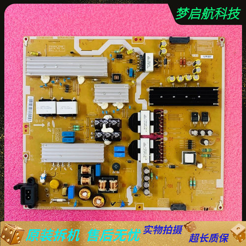 三星F55N4_ESM电源板BN44-00785A