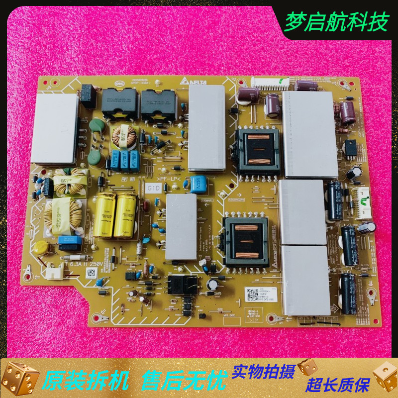 索尼KD-55/65X75X9100C电源版