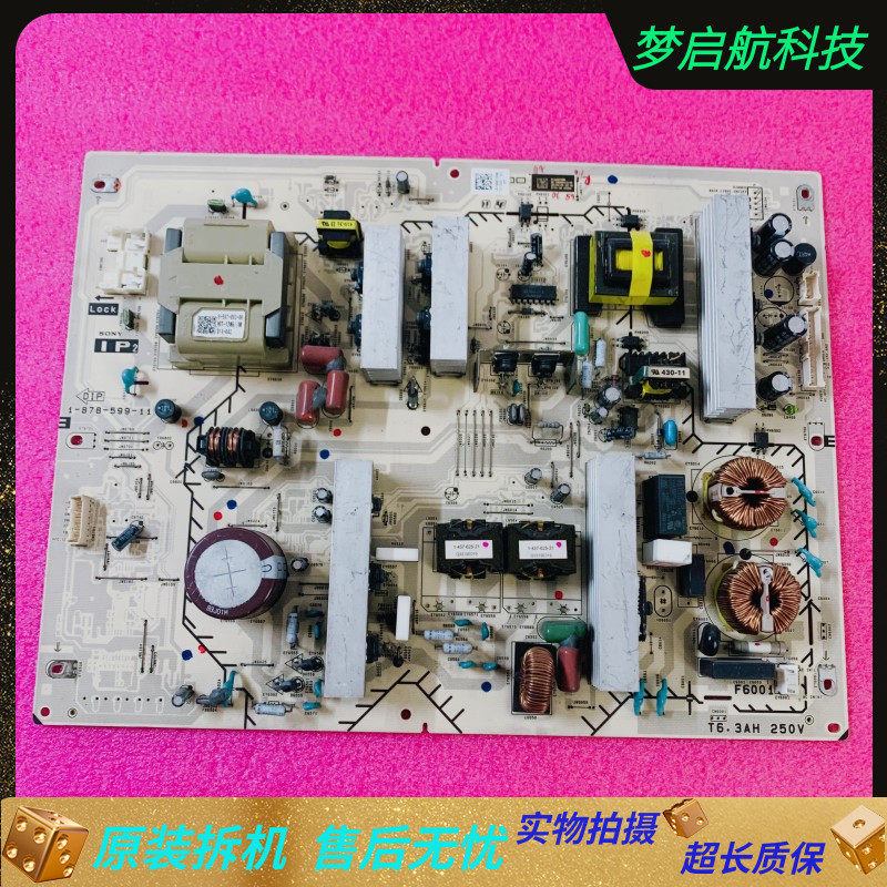 测好 索尼原装 KDL-46V5500 46W5500 46V530电源板 1-878-599-11