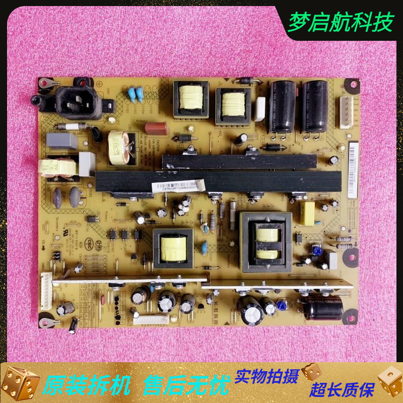3D51C5588电源板R-HS250B-5HF02