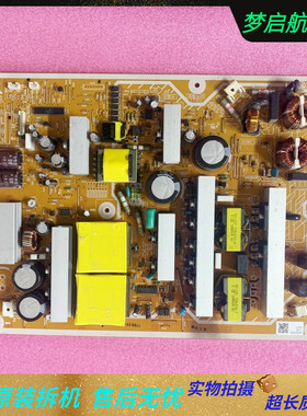 上机测好松下P50UT30C TH-P55ST30C电源板N0AE6KK00007 PSC10351H