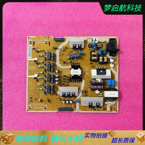 电源板L55E7KSMBN44-00878A