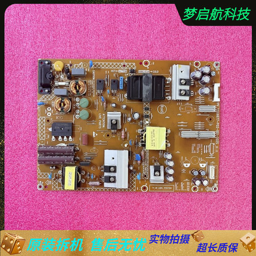 利浦55PFF5650/PFF5701/T3电源板