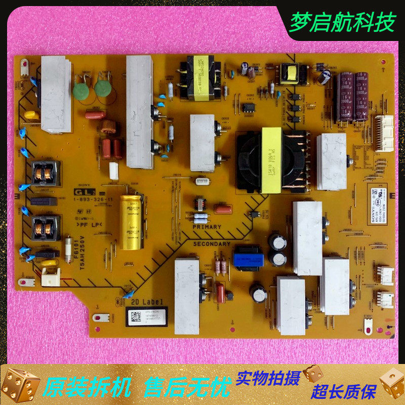 索尼KDL-60W600B/60WM15B电源板1-893-326-11 APS-374测好成色好