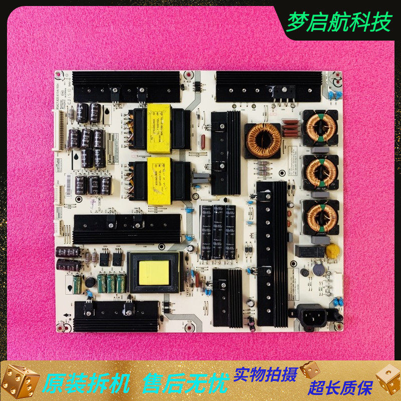 海信LED55K720UC 65XT910X3DUC电源板RSAG7.820.6154 5565WD测好