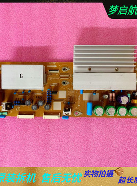 成色新 原装三星PS50B350B1X板 Z板LJ92-01600A LJ41-05904A测好