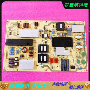 夏普LCD-70SU575A 70MY5100电源板JSL3228-003 RUNTKB626WJQZ测好