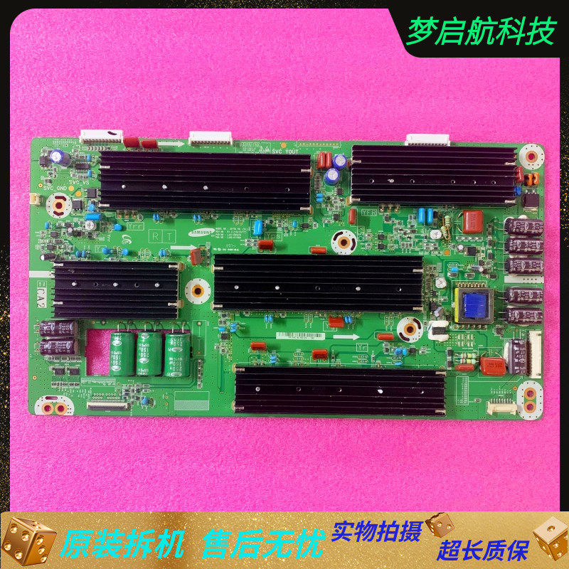 长虹3D51A9000I三星51-YB02 50-YB09 Y板LJ92-01766A LJ41-09427A
