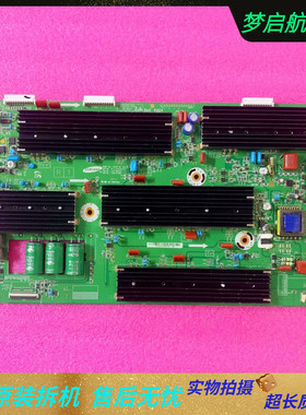 长虹3D51A9000I三星51-YB02 50-YB09 Y板LJ92-01766A LJ41-09427A