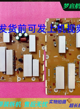 原三星PS60E550D1J PS60E530A6R Y板LJ41-10162A LJ92-01859A测好