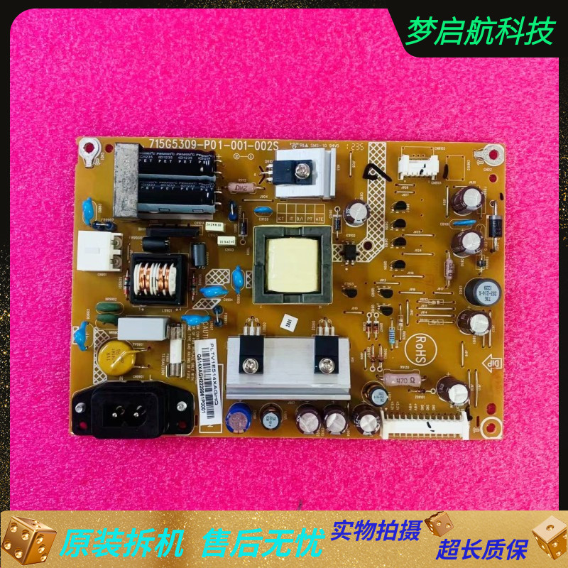 康佳LED24F2260CE液晶电源板