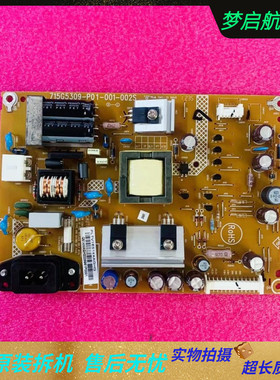 全新原装康佳LED24F2260CE液晶电源板715G5309-P01-001-002S现货