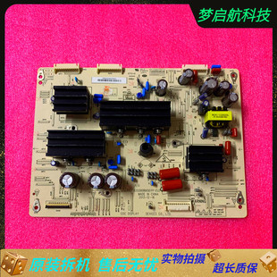 长虹3D51C2080 3D51C2000 Y板JUQ7.820.00086650 PP V5.0 4.0测好
