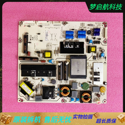 海信原装版LED42K320DX3D电源板