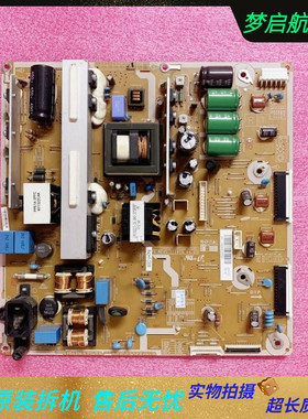 长虹3D43C2000 3D43V40电源板LJ44-00246A PSPF231503B测好
