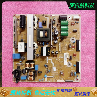 长虹3D43C20003D43V40电源板