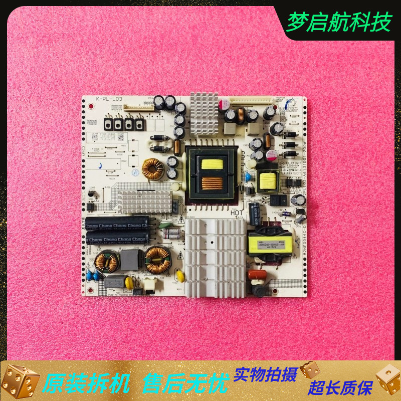 55PUF6031/5250/49PUF6050电源板