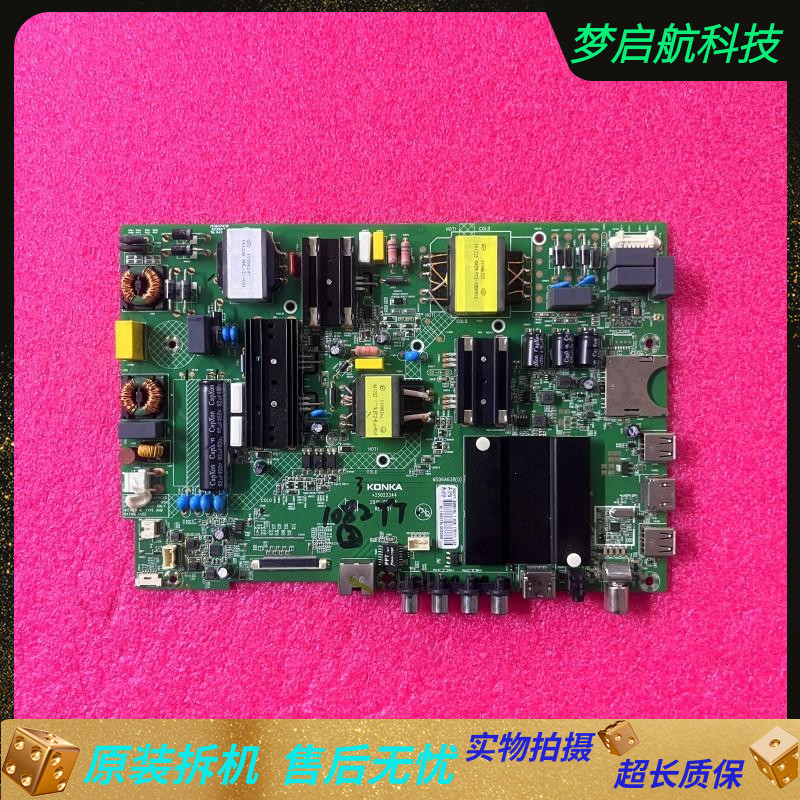 康佳49R6000E主板35022344屏1082