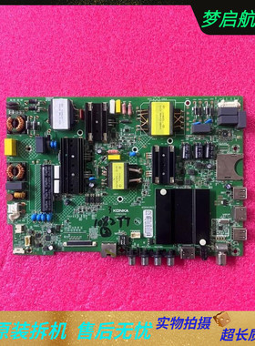 康佳S50U/LED55R780/H55U/60R6000U/49R6000E主板35022344屏1082