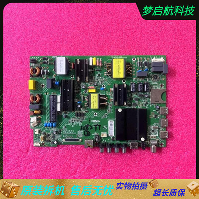 康佳49R6000E主板35022344屏