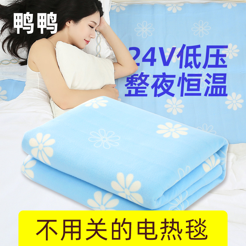 鸭鸭24v低压电热毯电褥子单人双人双控安全不触电加宽加大加厚