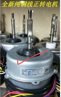1402852.C 正转4线 3匹空调外接风扇散热风机YDK65 适用科龙2