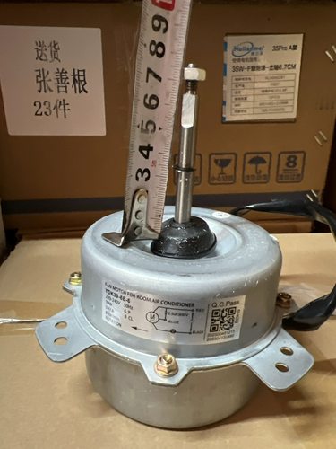 适用长菱空气能家用热泵外机风扇电机YDK-20-6 (CH)正转4线全新