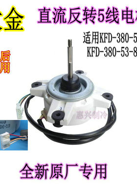 大金全新变频KFD-380-50-8C