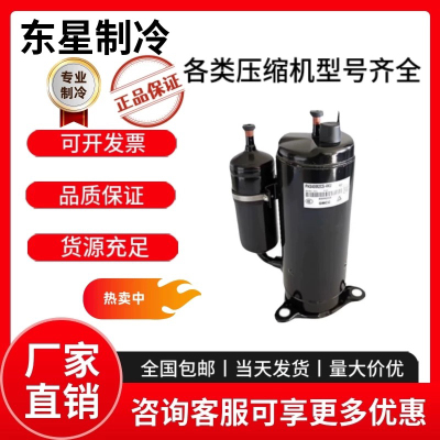 美芝压缩机PH310G2C-4KUL PH320G2C-4KUA PH340X2CS-8KUC1 PH420