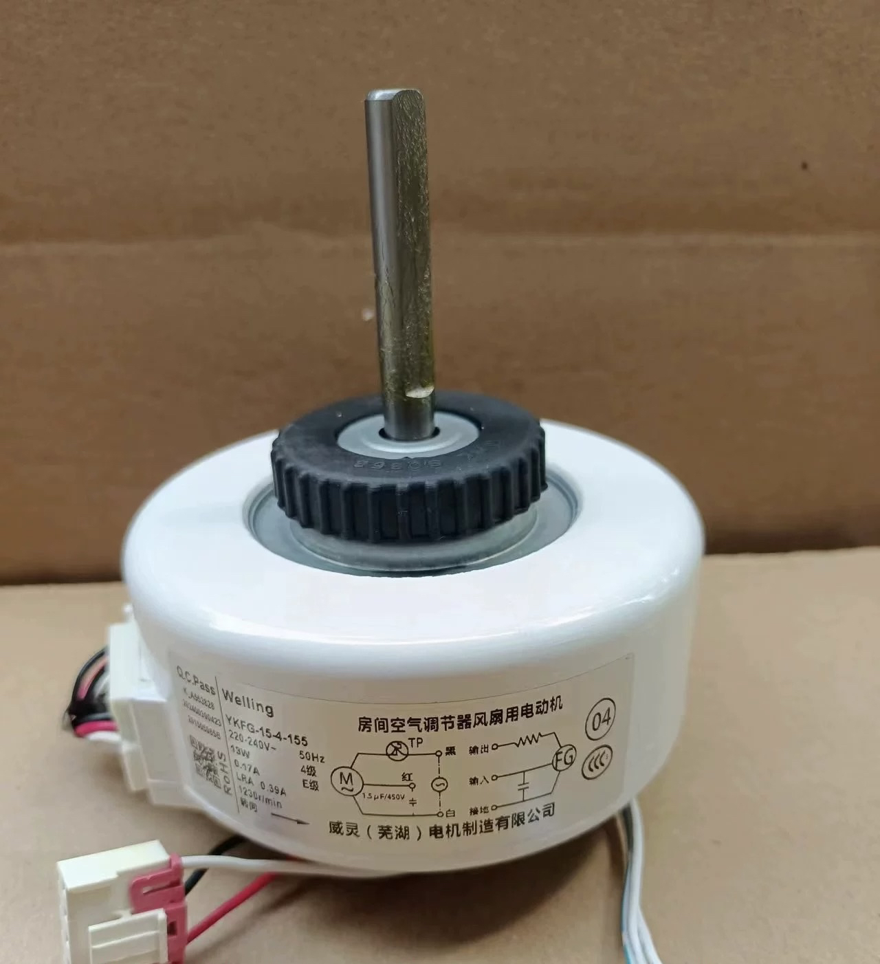 适用于YKFG-18-4-136L 挂机TCL空调电机YKFG-15-4-155L 20-4-115L