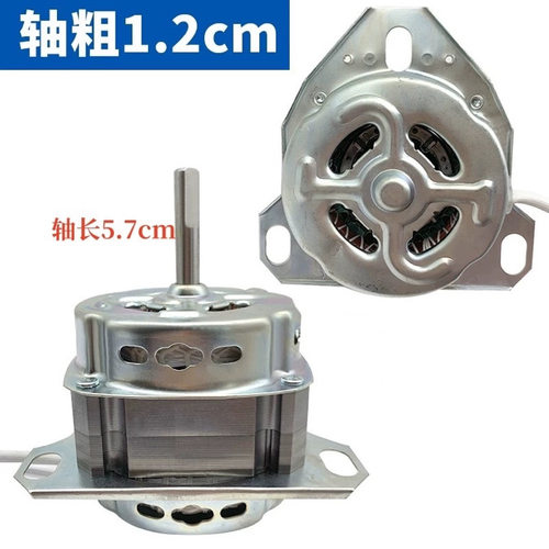 适用韩电半自动洗衣机电机XPB150-2006等腰YXB-220洗涤电机XD-220