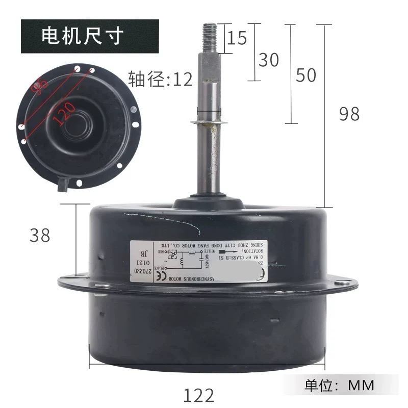 YDK-50-6 适用于海悟精密空调风机马达 YDK60-6D-1/3 四安装孔4线