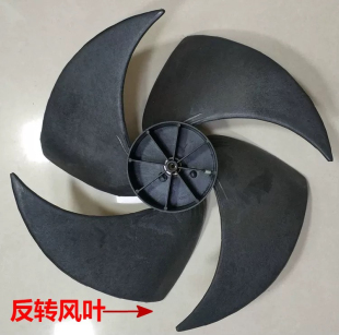 三洋420x130-12空调 空气能室外机风扇风叶轴孔D形大直径420反转