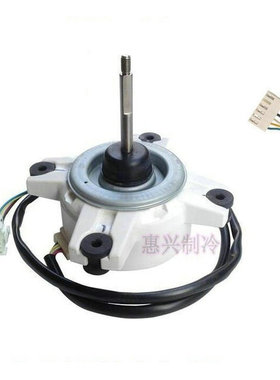 适用三星空调配件外机直流电机DB31-00564A风机SIC-67FV-F135-5